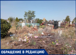 Свалку на могилах устроили на кладбище в Волжском