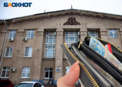 Волжский оказался городом с одним из самых низких бюджетов на душу населения в стране