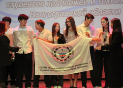 В Волгоградской области подвели итоги первой спартакиады студентов колледжей