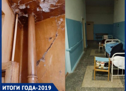 Суды с врачами, борьба за жизнь и миллионные вложения в Фишера: итоги года-2019