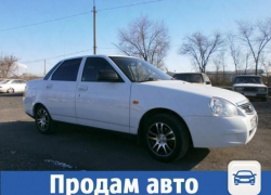 Новенькую Lada Priora продают в Волжском