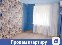 Шикарная четырехкомнатная квартира продается в Волжском