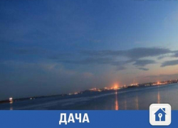 Продается дачный участок на берегу Волги 