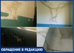 «Платим, но тонем в грязи и проводах»: жильцы дома на Кирова, 24 в Волжском отчаялись дождаться ремонта подъезда