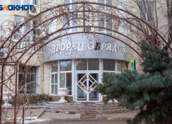 Более тысячи волгоградских пар уже застолбили «идеальные даты» для свадьбы