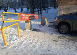 В Волжском снесут шлагбаум после обращения в редакцию Блокнота