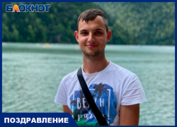 Фиронова Максима поздравляют с Днем Рождения родители