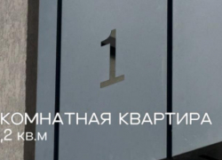 Трехкомнатная квартира 77 м² в доме «Лермонтов» для большой семьи - ключи в этом году! 