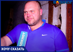 «Канализационные стоки текут в наш подвал», - волжанин