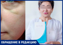 «Косметолог нахамила мне и оставила синяк под глазом»,- волжанка 