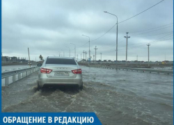 Новый мост через Среднюю Ахтубу превратился в Байкал, - волжане