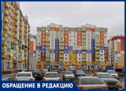 «Кислотная расцветка, как в самых дешевых фавелах», - горожанин недоволен микрорайонами Волжского