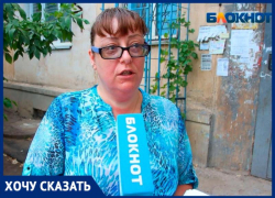 «Недействующая управляющая компания «Спутник» присылает платежки», - волжанка