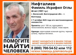 В Волжском ищут 68-летнего иностранца Фамиля Нифталиева