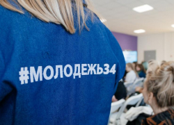 Региональный форум наставников состоится под Волжским