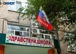 200 миллионов рублей потратили на подготовку волжских школ к 1 сентября