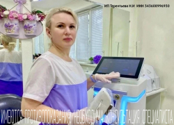 Услуга дня. Гладкая кожа к лету – специальная акция от студии «Лаванда»