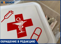 Ребенок с астмой по 2 месяца ждет жизненно важного лекарства в аптеке Волжского
