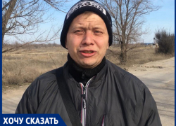  «Мы платим налоги: где наши дороги?», - волжанин