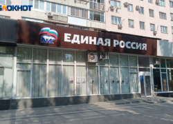 В Волгоградской области началось предварительное голосование «Единой России»