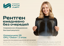 Рентген без ожидания - быстро, точно, ежедневно