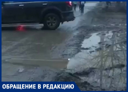 Дети вперемешку с автомобилями: волжанка пожаловалась на дорогу, ведущую к школе
