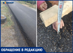 Волжане не могут подъехать к своим дачам после ремонта дороги