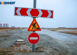 В центре Волгограда провалился асфальт