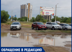 "Город где важен, каждый кроме жителей нашего микрорайона",-волжанка