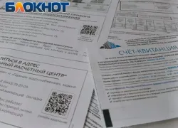 Госдума наделила ФАС правом увольнять чиновников за дорогие квитанции по коммуналке