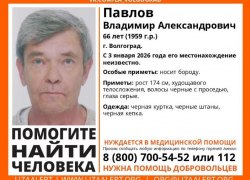 11 дней без вести: в Волгограде ищут пропавшего 66-летнего Владимира Павлова, нуждающегося в помощи