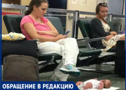 "Я не согласна, что вы употребляете выражение "яжемать",- волжанка