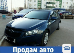 В Волжском хорошего хозяина ищут для Chevrolet Cruze