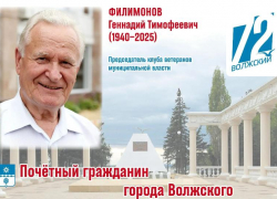 «Гражданин с большой буквы»: история Геннадия Филимонова — человека, который вернул 280 тысячам волжанам их деньги