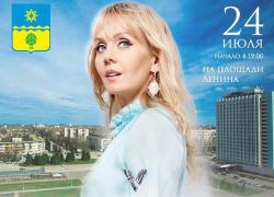 Подробности о концерте Валерии в Волжском рассказал первый ассистент Иосифа Пригожина