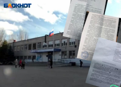 В Волжском драка в юнармейском классе закончилась сотрясением мозга у девочки