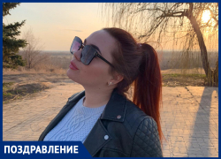 Прекрасную Валерию поздравили близкие