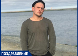 Семья поздравляет Юриса с днем рождения