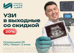 Осень - время обострений. Проверяйте организм вовремя