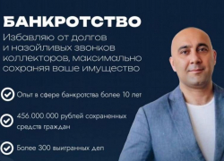 Освободитесь от долгов и назойливых звонков коллекторов!