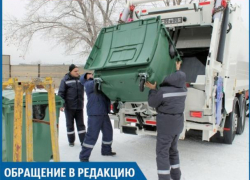 Регоператор требует плату за воздух? - волжанин