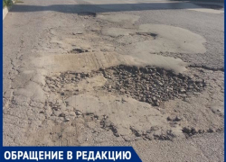 "Огромную яму не убирают с дороги уже несколько месяцев",-волжанин