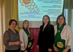 Школы и детсады инклюзивного образования Волжского признаны лучшими в регионе