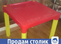 Удобный детский столик продается в Волжском