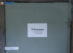Администрация Волжского опубликовала памятку о действиях при сигнале «Ракетная опасность»