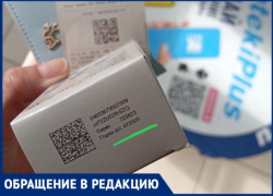 Волжские аптеки избавляются от почти просроченных лекарств, сбагривая их людям
