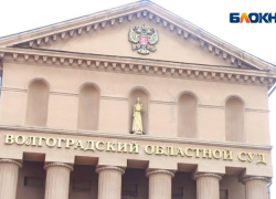 «Знали, но не остановили»: волгоградский суд отправил в колонию надзирателей, допустивших бойню