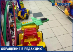 Ребенка-инвалида довели до слез в магазине в Волжском