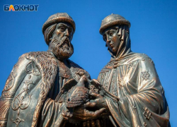 В Волжском расскажут о «Вечной любви» (+0)