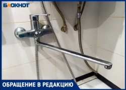 Четыре дня без горячей воды: виновата УК или «ВТС»?